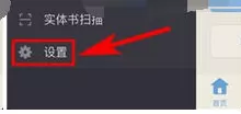 在手机百词斩中实行开启例句翻译的具体步骤