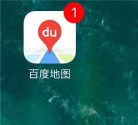 百度地图查看限行车牌的简单教程
