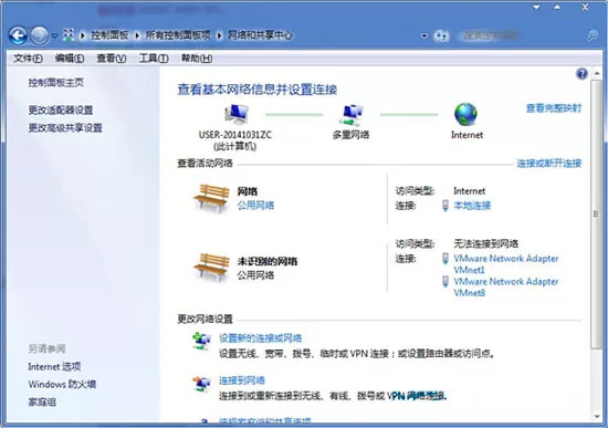 win7系统清除网络连接图标的图文步骤