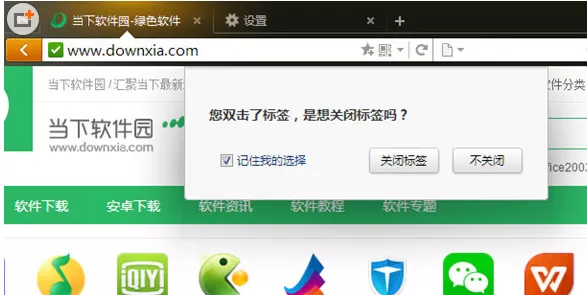 猎豹浏览器中进行设置双击关闭网页的详细方法