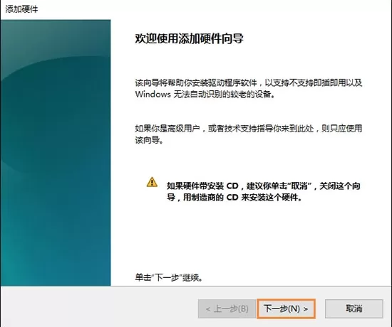 win10以太网图标不见了该如何处理?