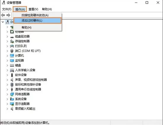 win10以太网图标不见了该如何处理?