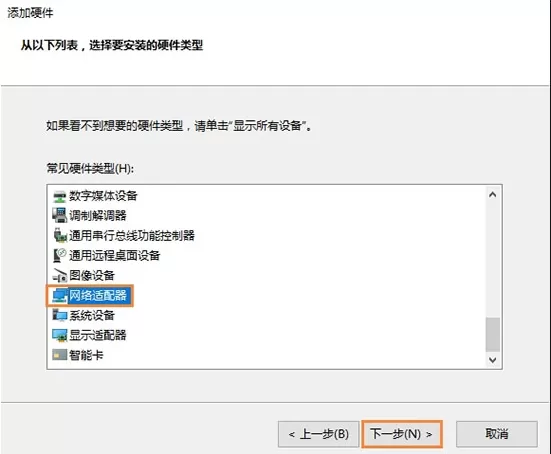 win10以太网图标不见了该如何处理?
