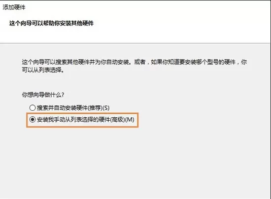win10以太网图标不见了该如何处理?