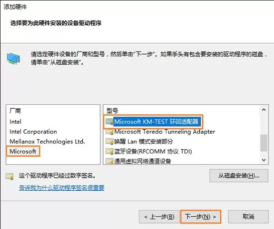 win10以太网图标不见了该如何处理?