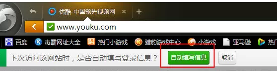 在猎豹浏览器中实行设置记住密码的详细步骤