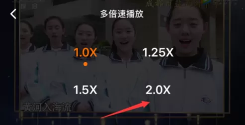 腾讯视频设置多倍速播放的操作教程