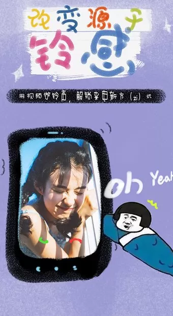 铃感上传本地音乐和视频的详细操作步骤