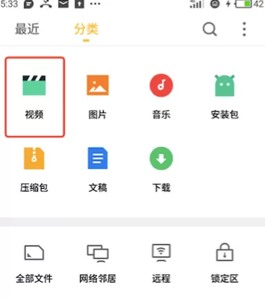 铃感上传本地音乐和视频的详细操作步骤