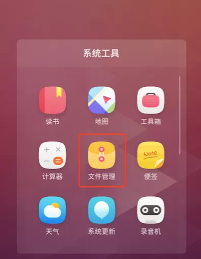 铃感上传本地音乐和视频的详细操作步骤