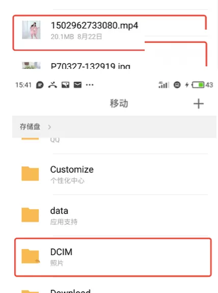 铃感上传本地音乐和视频的详细操作步骤