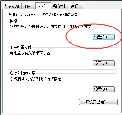 win10运行速度慢该如何处理?