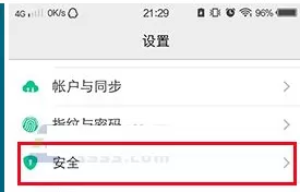 vivo Xplay6中将未知来源打开的详细步骤