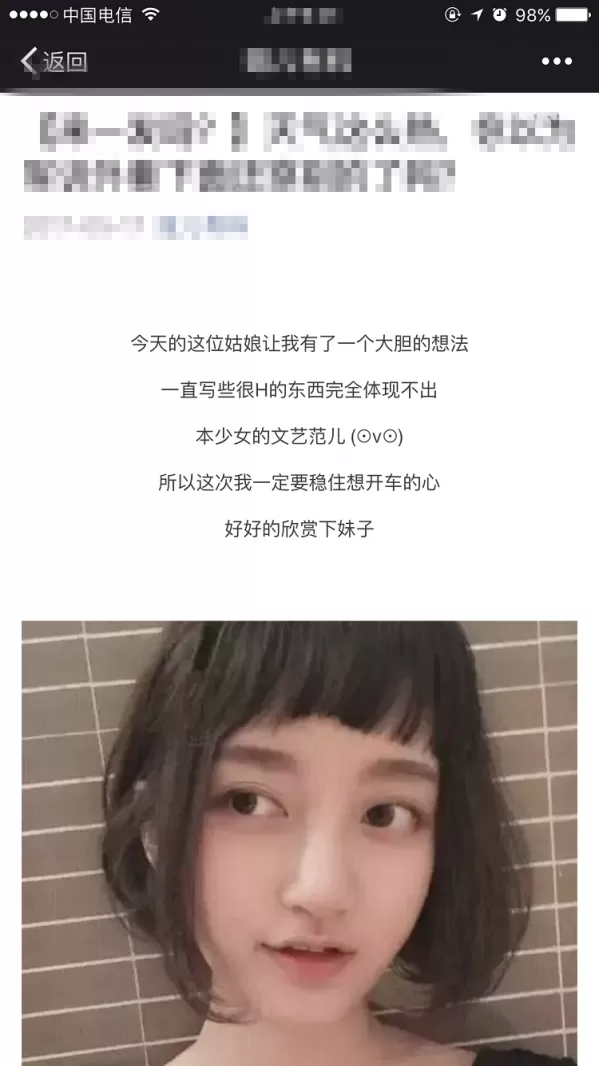 微信打开看一看功能的图文步骤