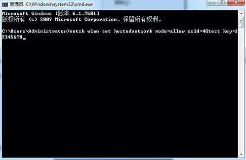 win7系统创建无线网络连接的详细教程
