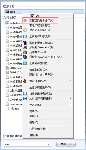 win7系统创建无线网络连接的详细教程