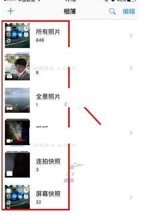 苹果iPhone7Plus中实行裁剪照片大小的详细步骤