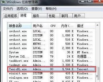 win7系统英雄联盟更新慢的处理教程