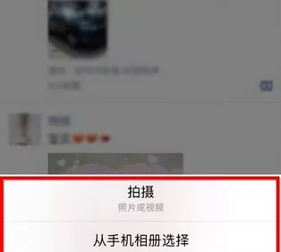 微信朋友圈编辑视频的操作教程