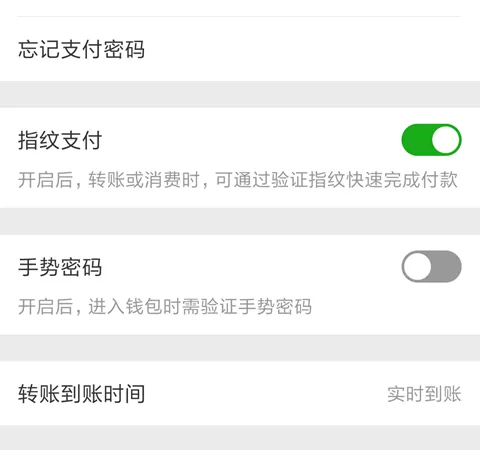 微信转账避免转错的技巧分享