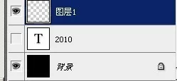 利用photoshop制作出绚丽烟花字的详细方法