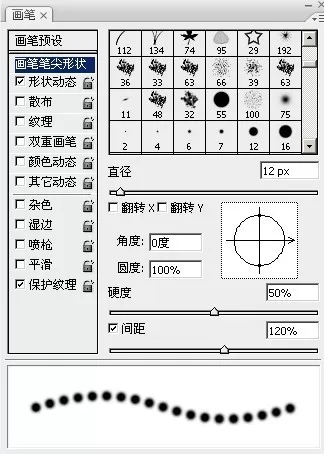 利用photoshop制作出绚丽烟花字的详细方法