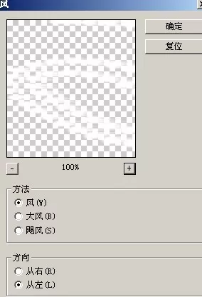 利用photoshop制作出绚丽烟花字的详细方法