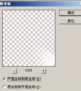 利用photoshop制作出绚丽烟花字的详细方法