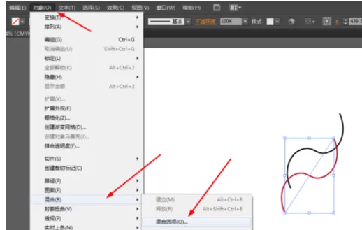 使用ai制作出螺旋花纹的详细步骤