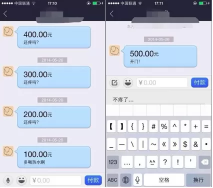 如何使用qq发带金额的消息?