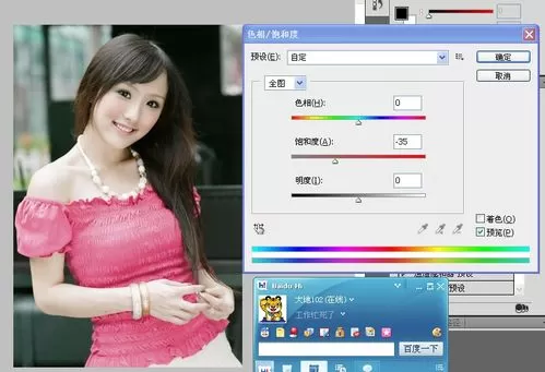 利用photoshop制作出水墨风格手绘效果的详细步骤