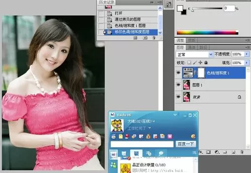 利用photoshop制作出水墨风格手绘效果的详细步骤