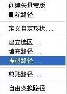 利用photoshop制作出水墨风格手绘效果的详细步骤