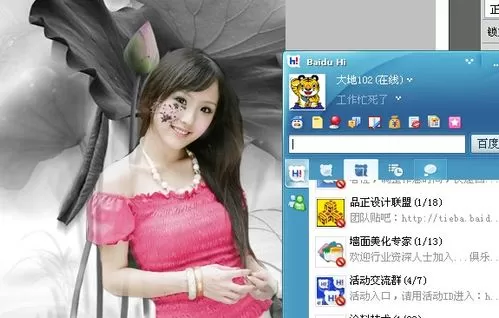 利用photoshop制作出水墨风格手绘效果的详细步骤