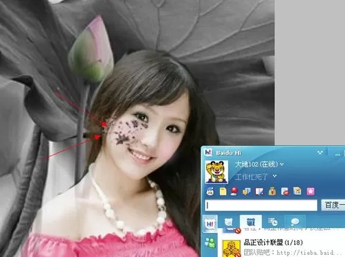 利用photoshop制作出水墨风格手绘效果的详细步骤