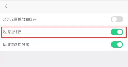 在儿歌点点中下载视频的操作方法