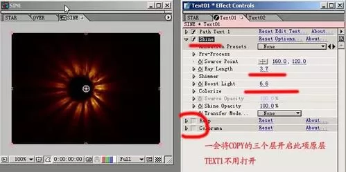 利用Ae制作出佛光普照特效的详细方法