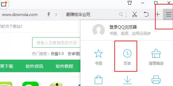 在QQ浏览器中实行查看历史记录的详细步骤