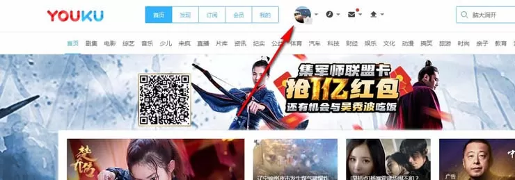 在优酷视频中实行查看通用代码的详细步骤