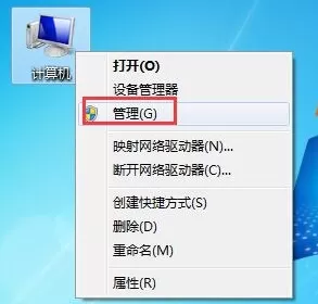 win7获得最高管理员权限的操作技巧