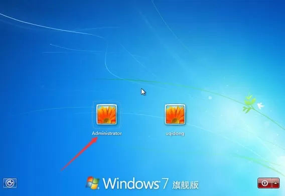 win7获得最高管理员权限的操作技巧