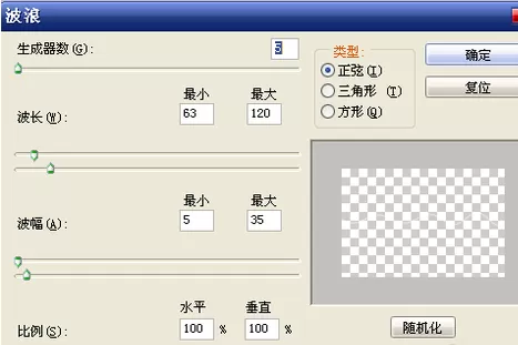 使用photoshop中制作出线型烟雾效果的详细方法
