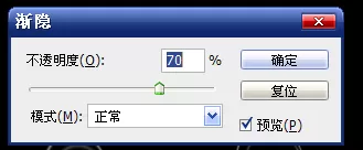 使用photoshop中制作出线型烟雾效果的详细方法