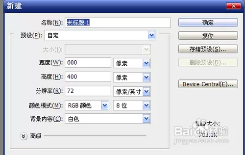 使用photoshop中制作出线型烟雾效果的详细方法