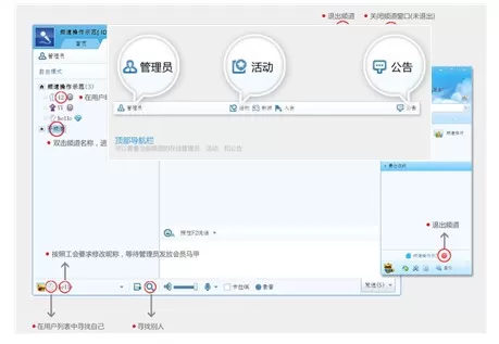 使用虎牙直播助手进入游戏直播频道的详细步骤