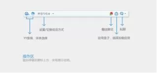 使用虎牙直播助手进入游戏直播频道的详细步骤