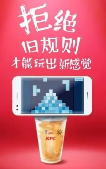 使用肯德基APP自助点餐的操作教程