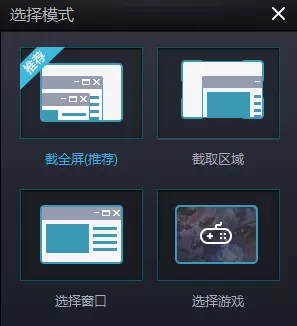 章鱼tv直播助手的详细使用方法