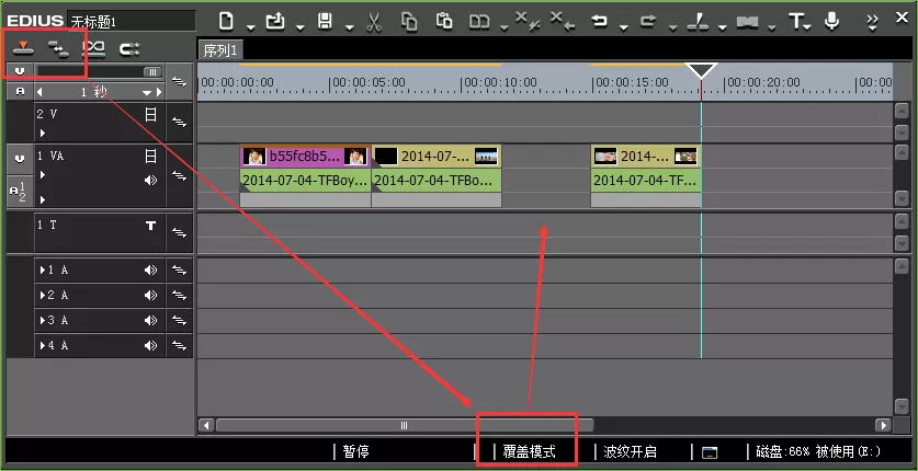 在edius中使用波纹剪切的详细步骤