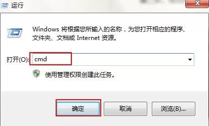 win7系统无法开启休眠功能的处理教程